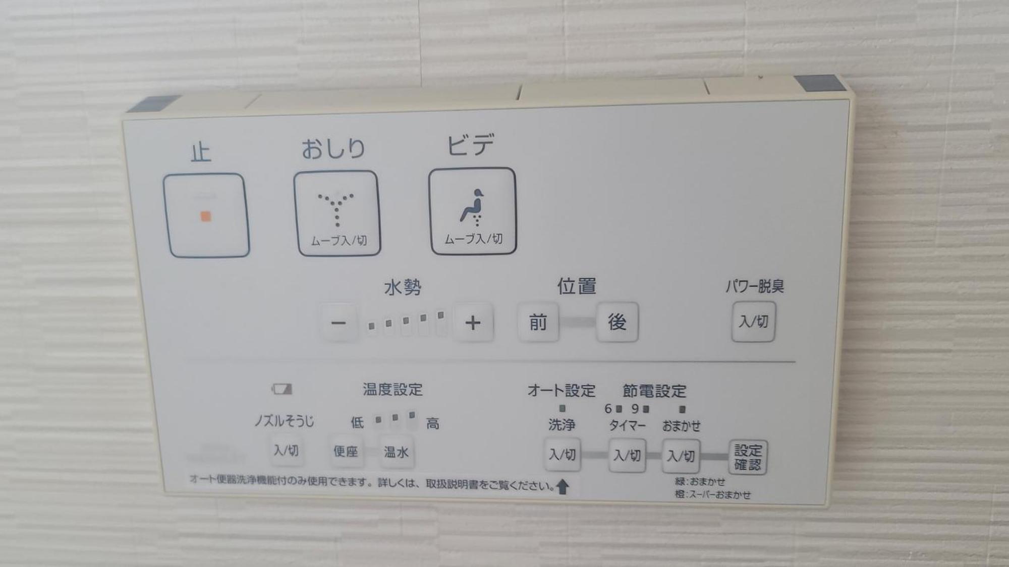 Takayanagi Ryokan - Vacation Stay 88522V ทากามัตสึ ภายนอก รูปภาพ