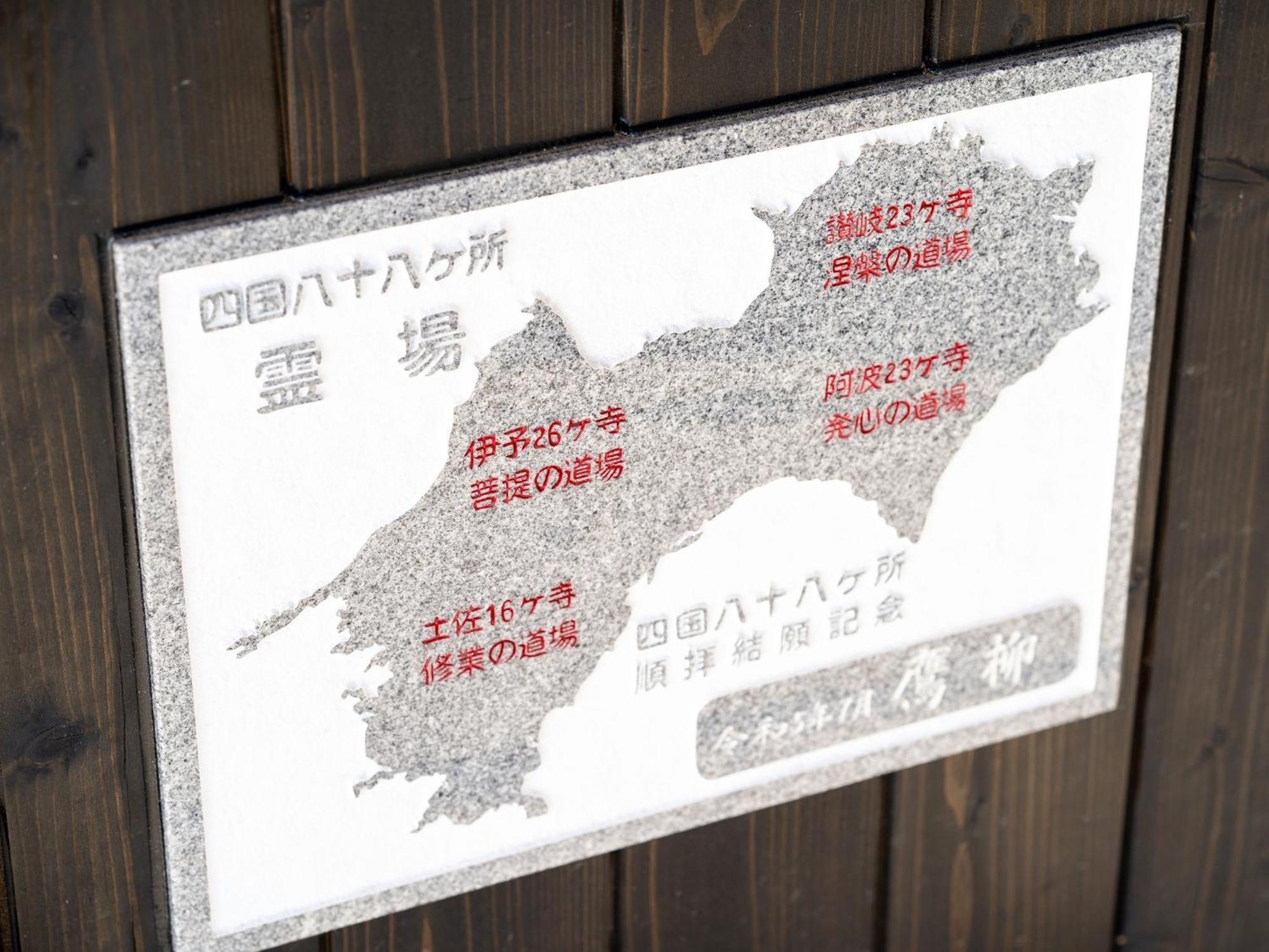 Takayanagi Ryokan - Vacation Stay 88522V ทากามัตสึ ภายนอก รูปภาพ